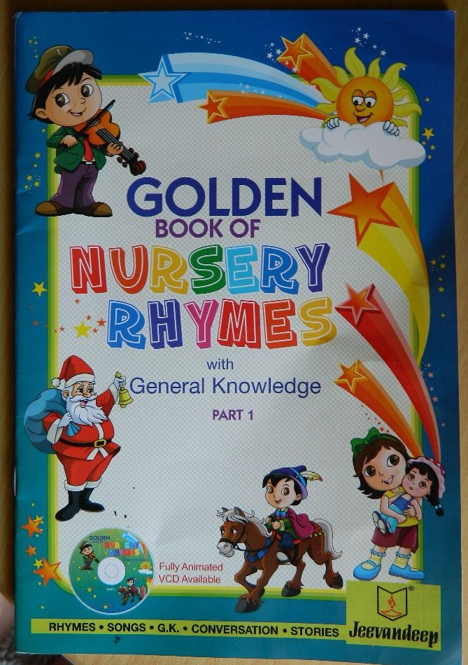 primary book